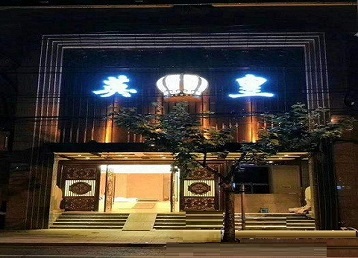 嘉善哪个KTV出台陪酒服务好-英皇国际KTV消费服务点评