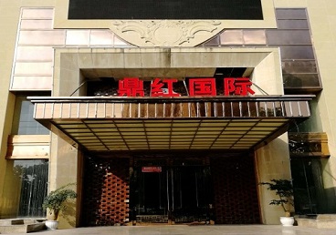 嘉善商务KTV真空哪家最开放-鼎红国际KTV消费价格玩乐点评