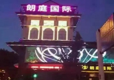嘉善最好高档KTV佳丽陪酒质量好-朗廷国际KTV美女多消费体验