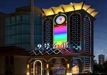 嘉善好玩开放荤素KTV推荐-九号公馆KTV消费价格口碑点评
