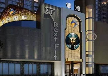 嘉善KTV荤台花场公主服务好-银河国际KTV花场消费点评